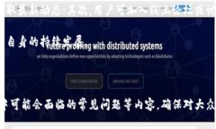   FI乚虚拟币：未来数字经