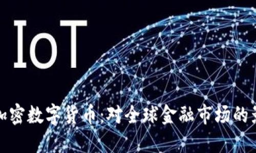 普京决定打击加密数字货币：对全球金融市场的影响与未来趋势