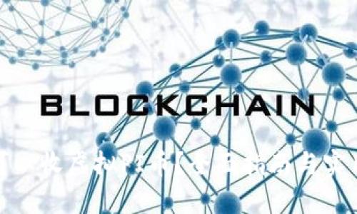 哪里可以收虚拟PI币？全面指南与实用建议