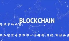 下面是您请求的内容：马
