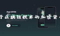 在讨论“ETC是什么”之前