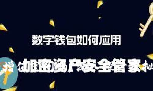 每个虚拟币都有增值空间吗？深入探讨虚拟货币的投资潜力
