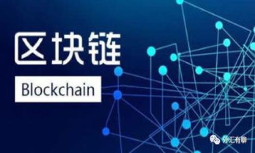 

加密货币如何改变法币的局面：未来金融的演变