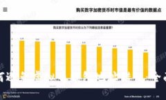: 如何避免虚拟币钱包地址