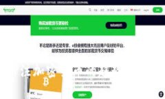 美图押注加密货币的趋势