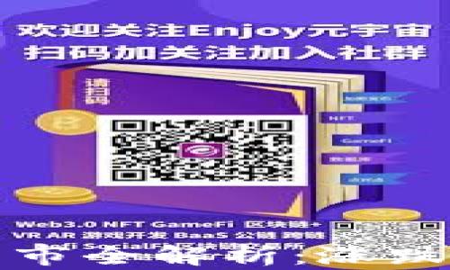 
加密货币历史牛市全解析：涨跌背后的深层原因