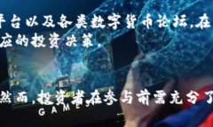 以下是围绕“火龙虚拟币