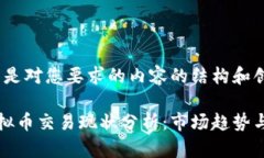 好的，以下是对您要求的