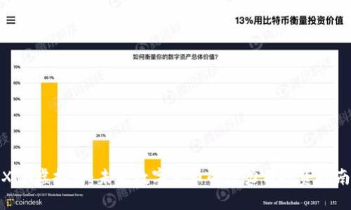 XRH虚拟币：未来数字货币的潜力与投资指南