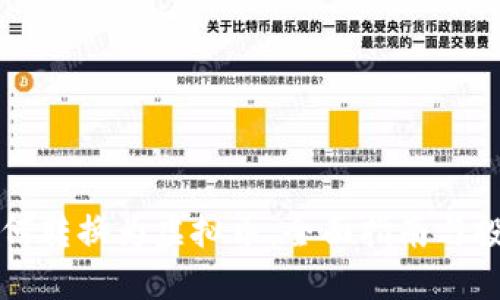 美金如何转换为虚拟币：全面指南与投资策略