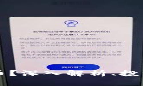 什么是MXM虚拟币？深入解析、投资机会与市场前景