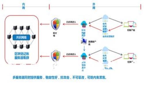虚拟币质押半年：了解益处与风险