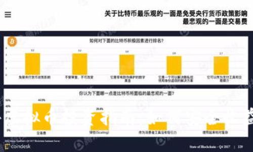 2023年老外虚拟币投资指南：如何安全收益并避开风险