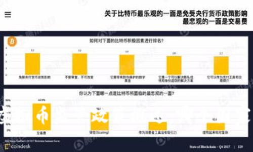 全球各国虚拟币监管政策概述：哪个国家管的最严？