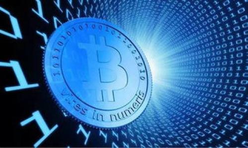

数字货币加密认证龙头：未来金融的变革先锋