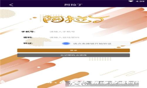 掌握数字货币：对冲策略、质押机制与坏账管理的全面指南