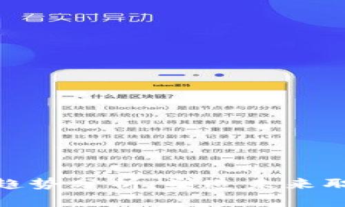 加密货币就业趋势分析：塑造未来职业的数字革命