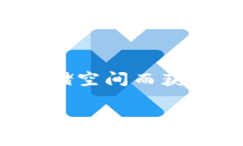 是的，File币（Filecoin）属于虚拟货币。它是一种去中心化存储网络的加密货币，允许用户通过提供存储空间而获得 Filecoin 作为奖励。Filecoin 构建在区块链技术基础上，旨在解决数据存储的效率和安全性问题。

如果您有更多关于File币或其他虚拟货币的问题，欢迎提问！