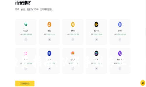 火币虚拟币投资指南：从新手到专业者的全面理解