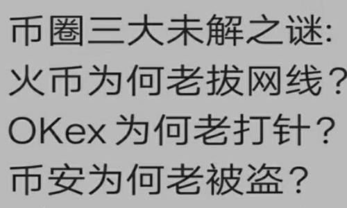 

泰达币：虚拟财产的未来与应用解析