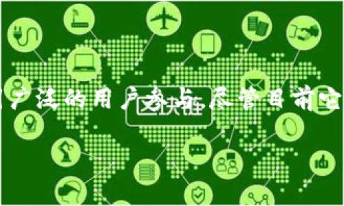 是的，Pi币是一种虚拟货币，它是由斯坦福大学的博士生创造的，并且旨在使更多的人能够参与到加密货币生态系统中。以下是关于Pi币的一些详细信息。

### Pi币是什么？

Pi币是一个基于手机的虚拟货币，允许用户在移动设备上挖矿。相较于传统的加密货币如比特币，Pi币的挖矿过程不需要大量的计算能力，因此对普通用户来说更加友好。用户只需每天登录应用程序进行简单的操作，就可以获得Pi币。

### Pi币的特点

1. **用户友好**： Pi币的设计使其更容易被普通人接触，用户只需下载应用程序，无需高性能的计算设备。
   
2. **社区驱动**： Pi币网络的成员是通过社区的方式发展起来的，每个用户都可以邀请朋友加入，以增强网络的安全性和稳定性。

3. **环保**： 相对于比特币等需要大量电力的挖矿方式，Pi币的挖矿过程是无能耗的，这使得它更加环保。

### Pi币的用途

目前，Pi币的实际应用较少，但其创始人和开发团队正在积极寻找商业合作伙伴和应用场景，以确保未来Pi币能够真正流通并使用。

### Pi币的未来

Pi币目前仍在测试阶段，尚未上线交易所。因此，作为一种虚拟货币，其真正的价值和未来的走势还有待观察。然而，它的社区驱动模式给人们带来了希望，特别是对于那些希望参与加密货币世界的普通用户。

### 结论

作为一种新兴的虚拟货币，Pi币在设计上注重用户友好、社区驱动以及环保等特点，使得它有潜力吸引广泛的用户参与。尽管目前它的实际应用和价值尚待市场验证，但其发展前景仍然引起了很多人的关注。

如果你对Pi币还有其他具体的问题，欢迎继续提问！