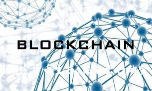 Uber与加密货币生态：未来出行的金融革新