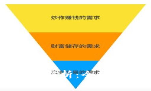 虚拟币国家法律要求解析：全球法律环境与合规指南