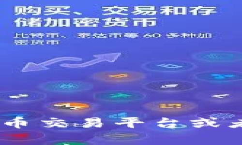 截至我最后的数据更新（2023年10月），露娜虚拟币的具体价格会随市场波动而变化，建议查阅实时加密货币交易平台或者相关金融新闻网站获取最新信息。如果您有特定的问题或想了解露娜虚拟币的特点和走势，欢迎随时问我！