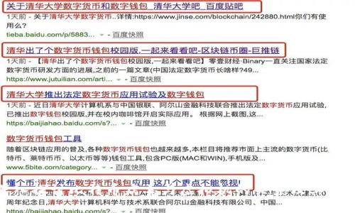 深入探讨比特币病毒与虚拟机的关系及其影响