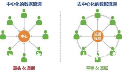 深入探讨比特币病毒与虚拟机的关系及其影响