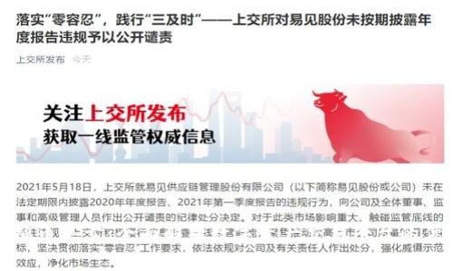 火币网虚拟币买卖：全面解析数字资产交易平台的优势与选择