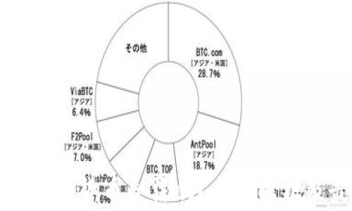 
尼日利亚加密货币合法吗？全面解析及最新动态