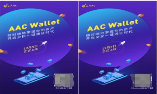 

全面解析加密货币PFA：未来投资的新宠