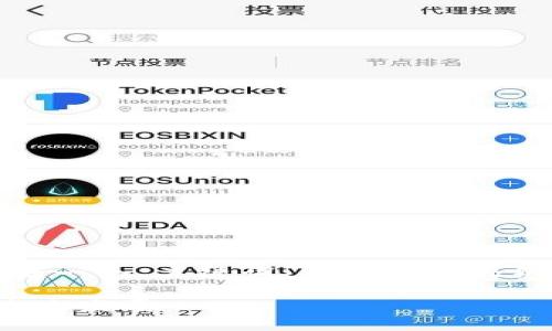 以下是您所要求的内容，包括一个、关键词、内容主体大纲以及相关问题的详细介绍。

欧美虚拟币广告的现状与未来发展