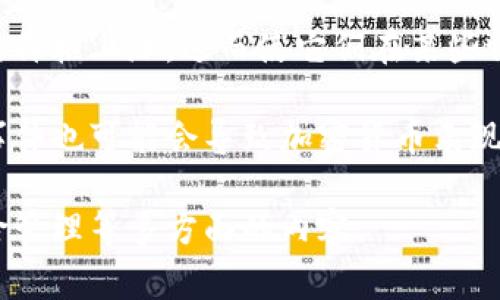 “加密货币跑赢股票”这一表述的意思是，加密货币的投资回报率超过了股票的投资回报率。这意味着在某一特定时间段内，加密货币的价格上涨幅度大于传统股票的价格上涨幅度，因此投资于加密货币的收益大于投资于股票的收益。

具体来说，这可以涉及以下几个方面：

1. **投资回报**：比较投资加密货币与股票在相同时间段内的回报。例如，如果某个加密货币在一年内上涨了300%，而某个股票仅上涨了20%，那么我们可以说加密货币跑赢了股票。

2. **波动性**：加密货币市场通常比股票市场更加波动，这意味着投资者有可能获得更高的回报，但也面临更高的风险。跑赢股票的情况可能发生在市场行情较好、投资者信心强烈的环境中。

3. **市场条件**：在某些经济环境或市场条件下，加密货币可能会吸引更多的投资者，比如在低利率环境或货币贬值时期，投资者可能更倾向于寻求加密货币作为保值或增值的手段。

4. **技术与创新**：加密货币背后的技术（如区块链）和新的金融模式可能会吸引更多的投资，推动其价格上涨，进而使它们在某些情况下跑赢股票。

5. **社会心理**：投资者的心理和市场情绪会影响加密货币和股票的表现，不同的经济与地缘政治事件也可能会导致加密货币表现突出。

总的来说，“加密货币跑赢股票”是一个关于投资收益比较的话题，涉及到市场动态、投资策略以及风险管理等多方面的内容。