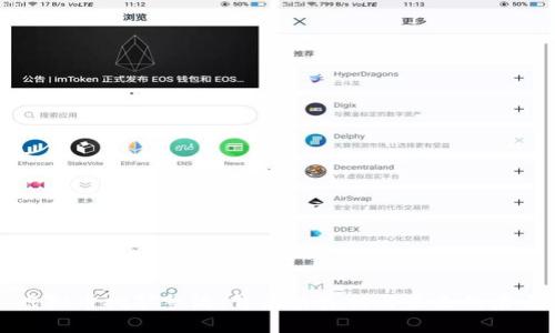 虚拟币挖矿整治：背后的真相与未来的启示