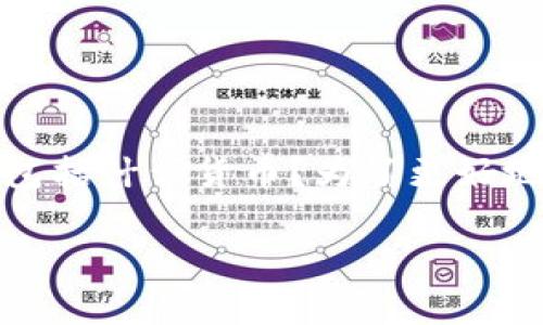 加密货币是近年来金融领域的热门话题，吸引了越来越多的投资者和普通用户的关注。但在了解加密货币时，很多人会有一个疑问：加密货币不包括什么货币？为了更好地回答这个问题，本文将为您解析加密货币的定义与特征，同时逐一列举那些不属于加密货币的货币类型，以帮助读者更加全面地了解这一领域。

加密货币之外的货币：你不知道的十个真相！