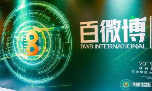 

数字货币MCC：揭秘它背后的无限可能与未来展望