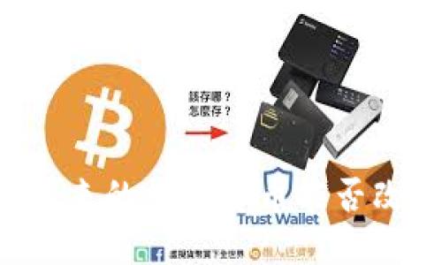 探索GHC虚拟币：未来的数字货币能否改变金融游戏规则？