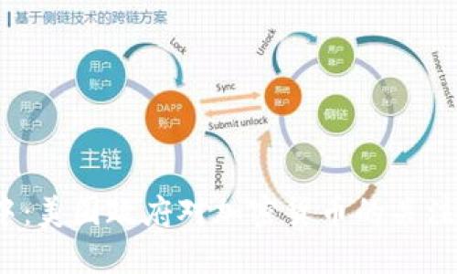 在数字货币浪潮中：美国政府对加密货币的关注究竟意味着什么？