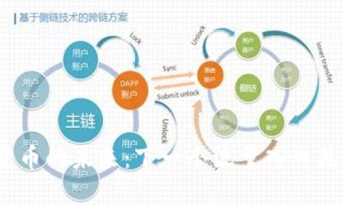 加密货币的未来：下一个流量入口是什么？