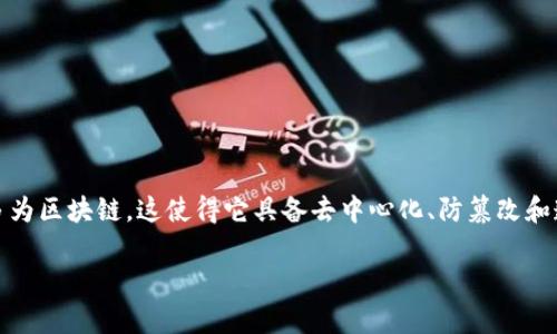 虚拟币G币是一种数字货币，通常用于在特定平台或社区中进行交易、奖励或购买特定商品和服务。其背后的技术基础多为区块链，这使得它具备去中心化、防篡改和透明的特性。G币的具体功能和用途可能依赖于其发行平台的设定，因此每种虚拟币都有其独特的应用场景和市场价值。

如果你想要更详细的介绍、特点、优势、风险等信息，请告诉我！
