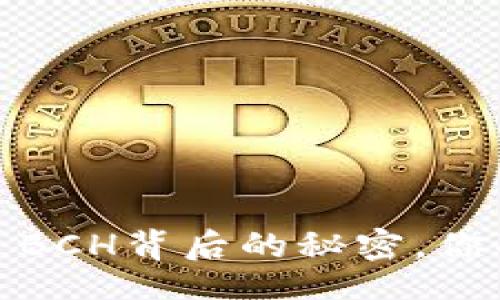 正
比太钱包告诉你：BCH背后的秘密，你准备好迎接了吗？
