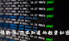 与关键词加密货币行情软