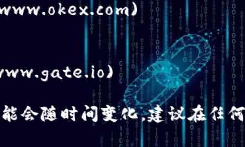 以下是2023年常用的前10大加密货币平台的名称以及它们的网址，供您参考：

1. **Binance**  
   [https://www.binance.com](https://www.binance.com)

2. **Coinbase**  
   [https://www.coinbase.com](https://www.coinbase.com)

3. **Kraken**  
   [https://www.kraken.com](https://www.kraken.com)

4. **Bitfinex**  
   [https://www.bitfinex.com](https://www.bitfinex.com)

5. **Bittrex**  
   [https://www.bittrex.com](https://www.bittrex.com)

6. **Huobi Global**  
   [https://www.huobi.com](https://www.huobi.com)

7. **KuCoin**  
   [https://www.kucoin.com](https://www.kucoin.com)

8. **Gemini**  
   [https://www.gemini.com](https://www.gemini.com)

9. **OKEx**  
   [https://www.okex.com](https://www.okex.com)

10. **Gate.io**  
    [https://www.gate.io](https://www.gate.io)

请注意，市场情况和平台的受欢迎程度可能会随时间变化，建议在任何投资之前自行进行详细调查和考虑风险。
