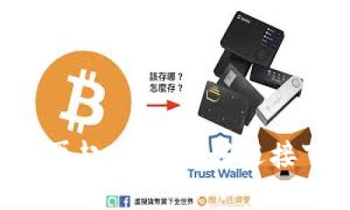 当虚拟币风云再起，你准备好迎接下一波浪潮吗？
