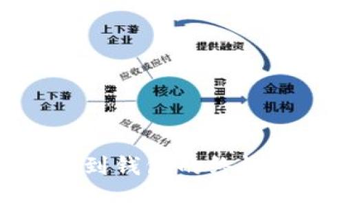 ## LOL虚拟币提取到钱包的终极指南:你准备好了吗?