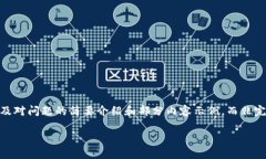 注意：由于字数较多，这里提供的是一个大纲，