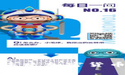 探索 Solgen:未来加密货币的前景与应用