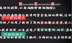   虚拟币的崛起与未来发展趋势分析 /  guanjianci